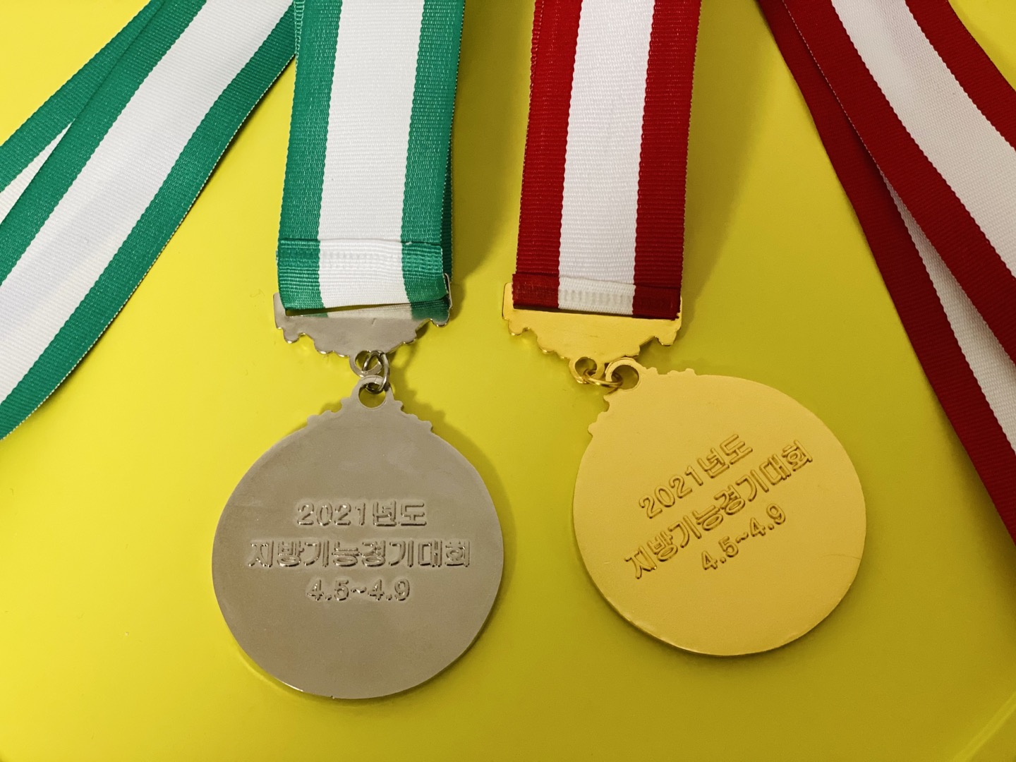 2021년 지방기능경기대회 메달2.jpg